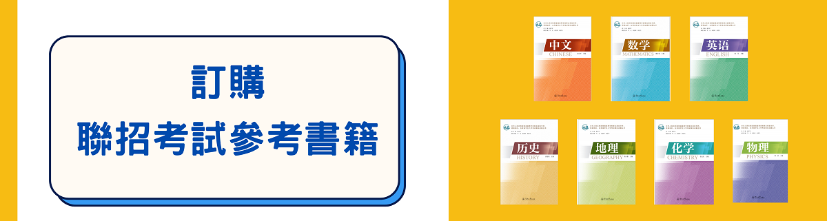參考書籍